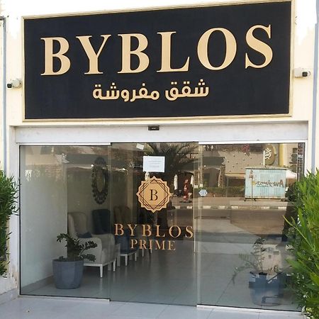 Byblos Prime Apartment Aqaba Exterior photo